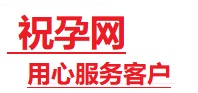 伊通捐卵试管助孕机构-代媽网